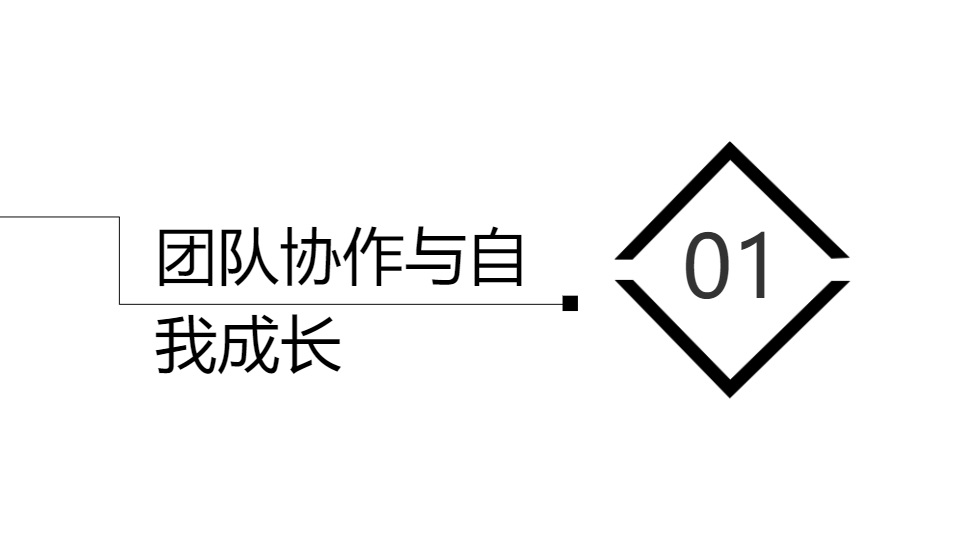 AI一鍵生成學(xué)生會(huì)個(gè)人工作報(bào)告PPT