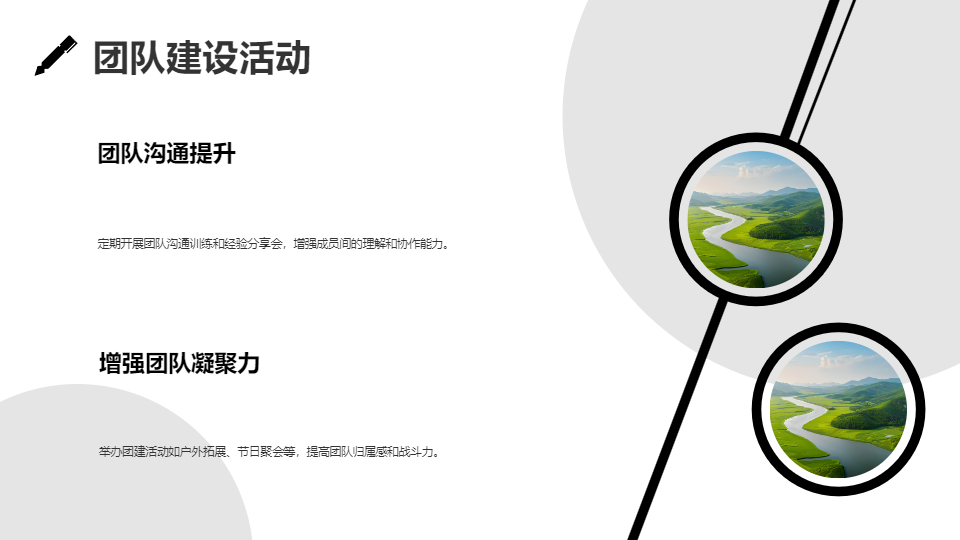 AI一鍵生成學(xué)生會(huì)個(gè)人工作報(bào)告PPT