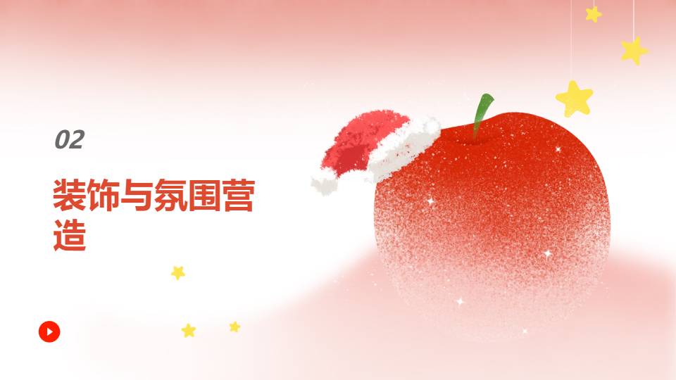 AI一鍵生成圣誕節(jié)模板PPT
