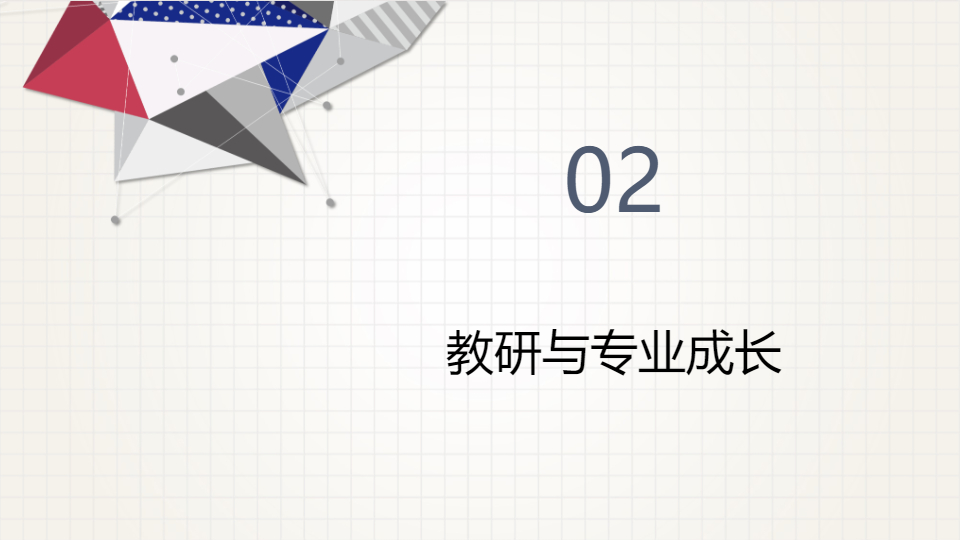 AI一鍵生成教師期末工作總結(jié)計(jì)劃匯報(bào)PPT