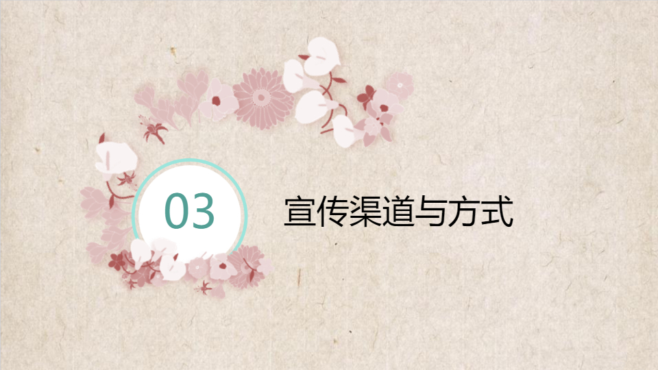 AI一鍵生成幼兒園校園期末宣傳計劃PPT