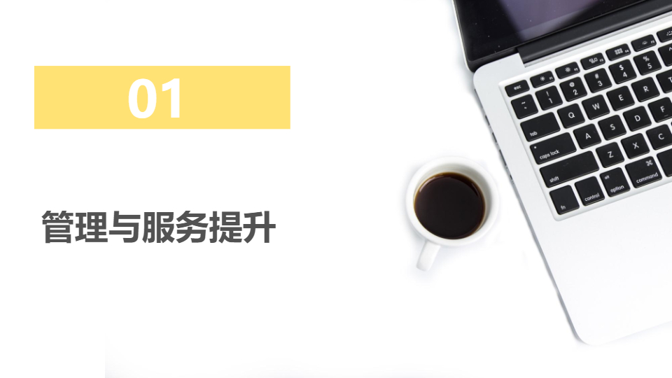 AI一鍵生成幼兒園發(fā)展總結(jié)PPT