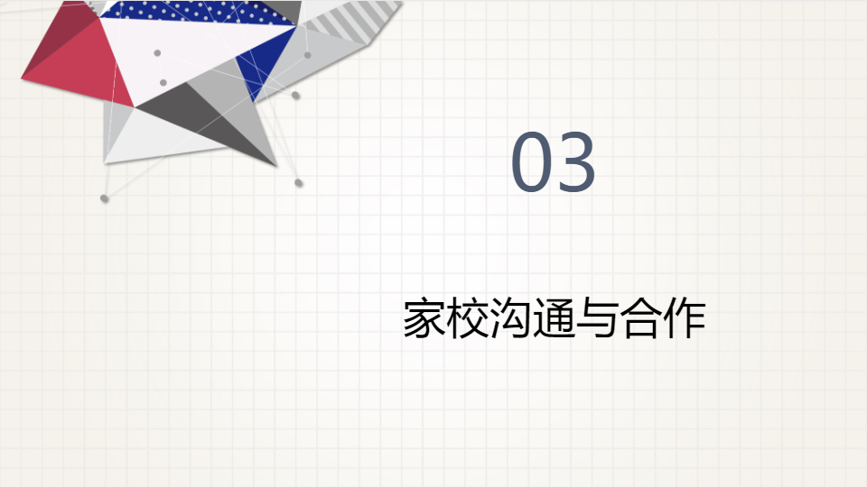 AI一鍵生成教師期末工作總結(jié)計(jì)劃匯報(bào)PPT