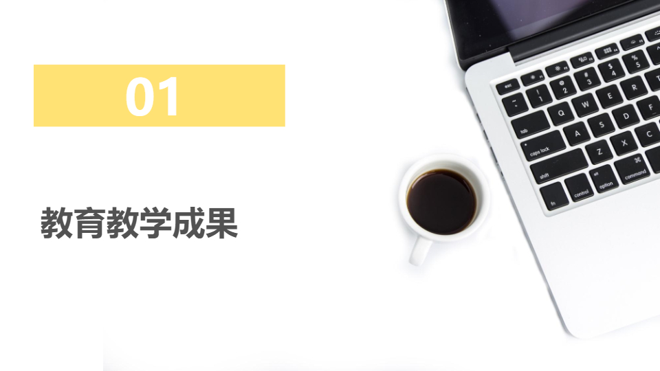 AI一鍵生成幼兒園發(fā)展總結(jié)PPT
