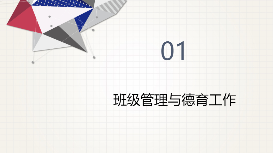 AI一鍵生成教師期末工作總結(jié)計(jì)劃匯報(bào)PPT