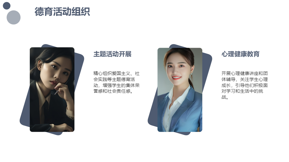 AI一鍵生成教師期末工作總結(jié)計(jì)劃匯報(bào)PPT