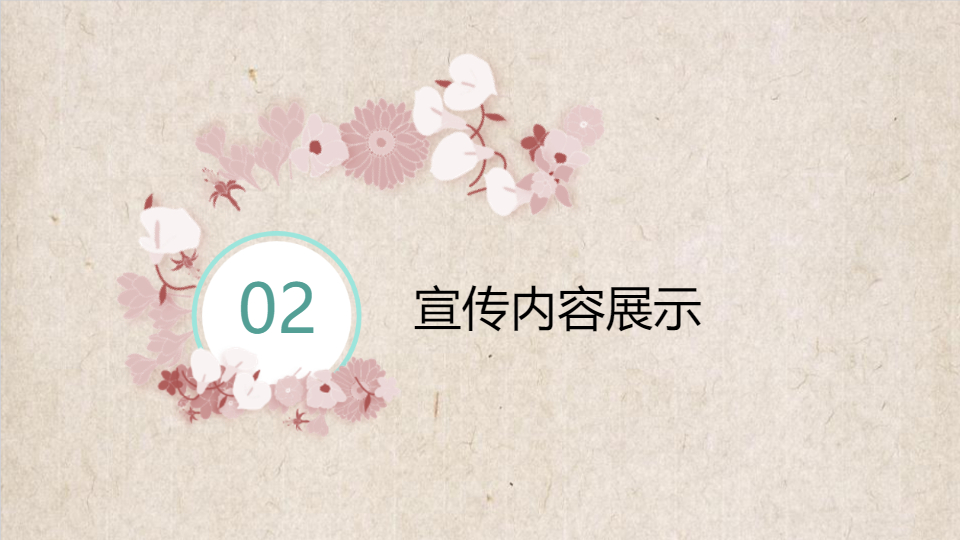 AI一鍵生成幼兒園校園期末宣傳計劃PPT