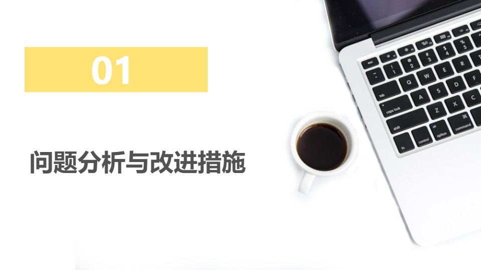 AI一鍵生成幼兒園發(fā)展總結(jié)PPT