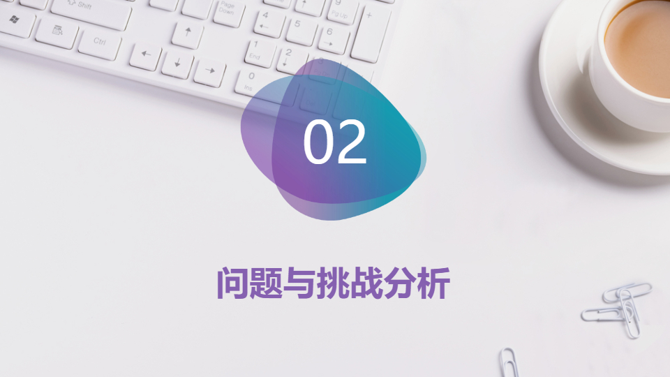 AI一鍵生成極簡風(fēng)工作總結(jié)PPT