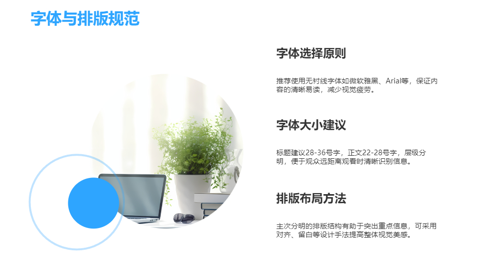 AI一鍵生成醫(yī)學(xué)類(lèi)模板PPT