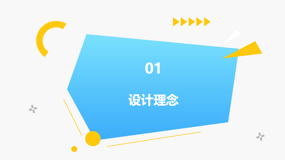 AI一鍵生成簡(jiǎn)約通用藍(lán)色模板PPT