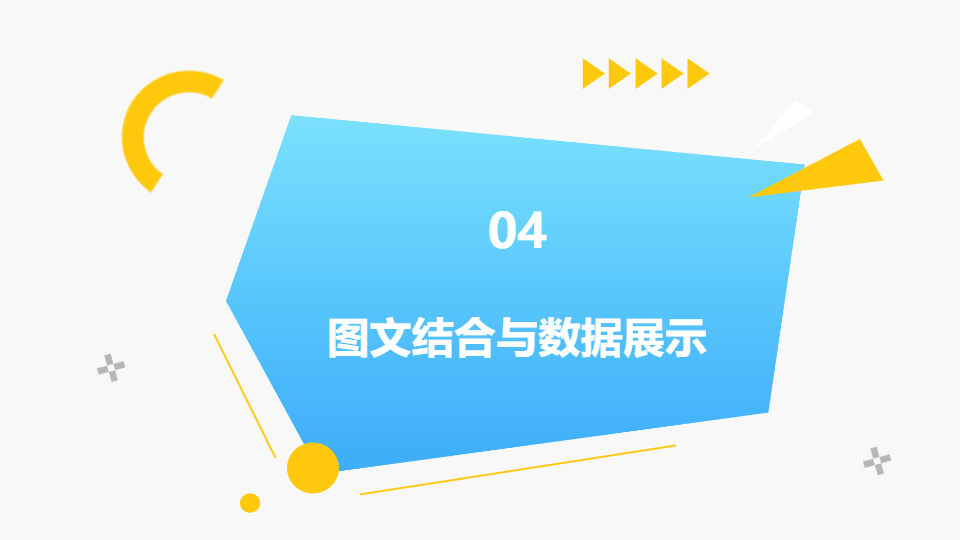 AI一鍵生成簡(jiǎn)約通用藍(lán)色模板PPT