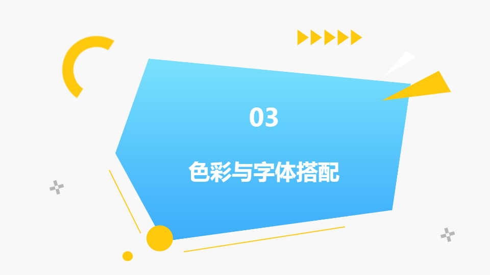 AI一鍵生成簡(jiǎn)約通用藍(lán)色模板PPT