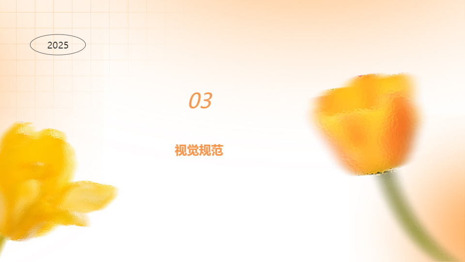 AI一鍵生成簡約通用花朵模板PPT