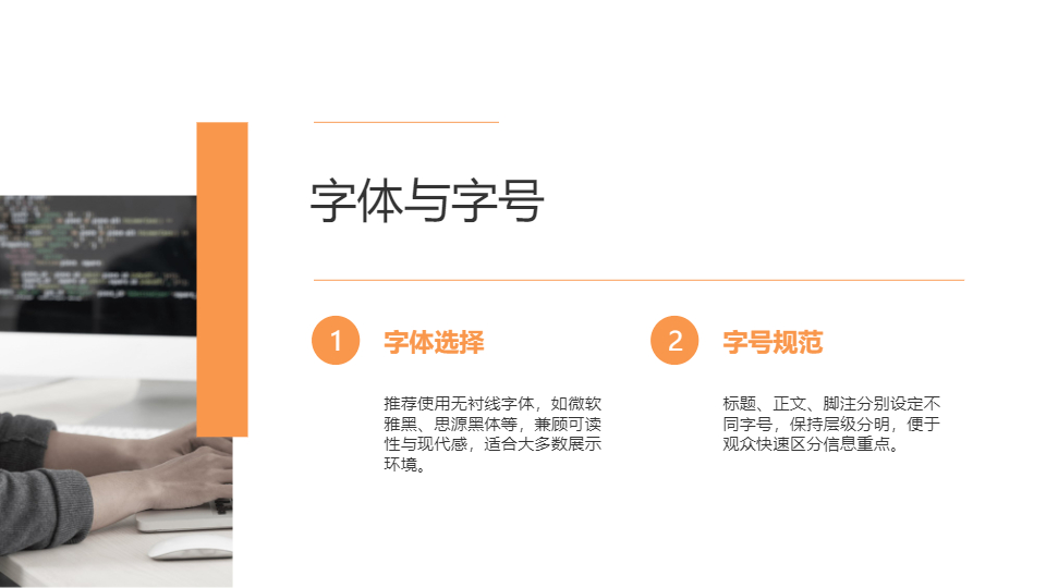 AI一鍵生成簡約通用花朵模板PPT