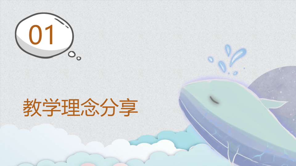 AI一鍵生成手繪風(fēng)教學(xué)經(jīng)驗(yàn)交流會(huì)材料PPT
