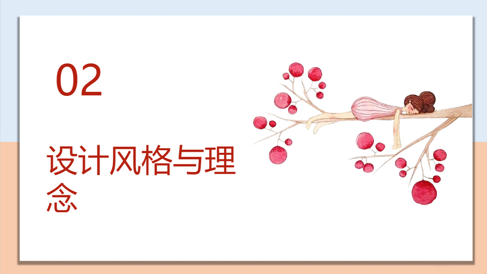 AI一鍵生成手繪風學校項目介紹PPT