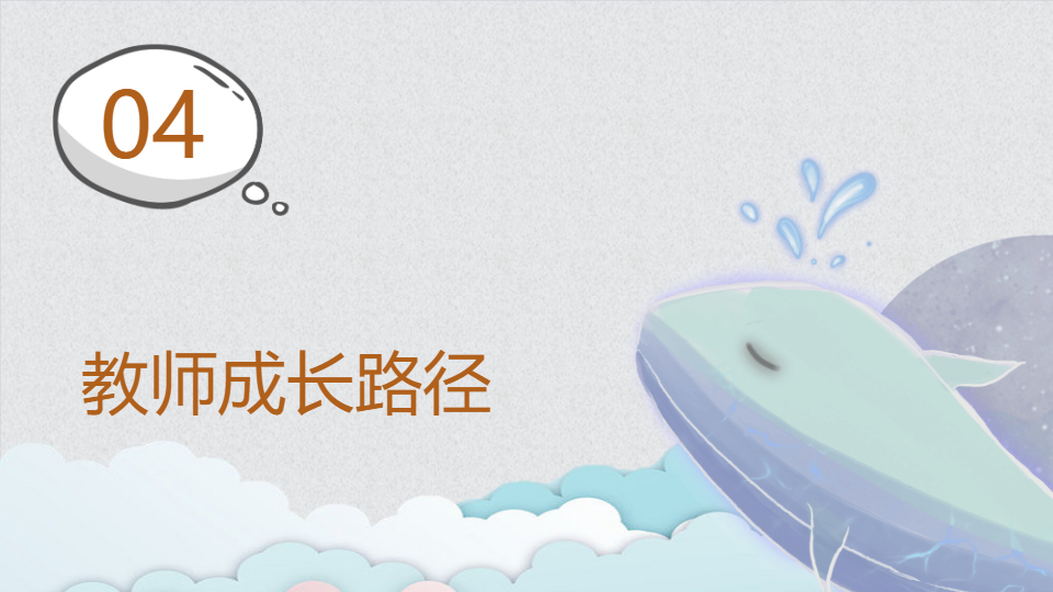 AI一鍵生成手繪風(fēng)教學(xué)經(jīng)驗(yàn)交流會(huì)材料PPT