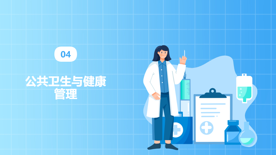 AI一鍵生成醫(yī)學醫(yī)療健康體檢PPT