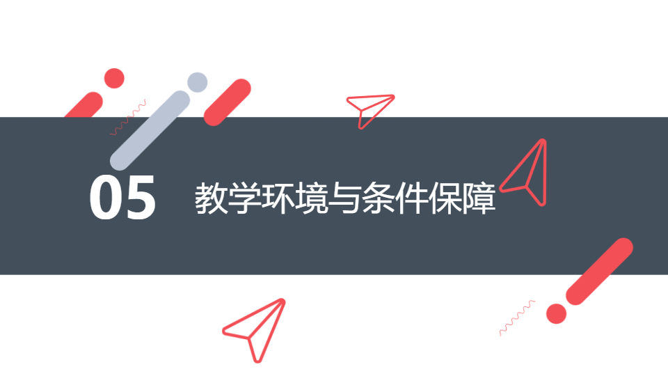 AI一鍵生成幼兒園教育教學總結(jié)報告PPT