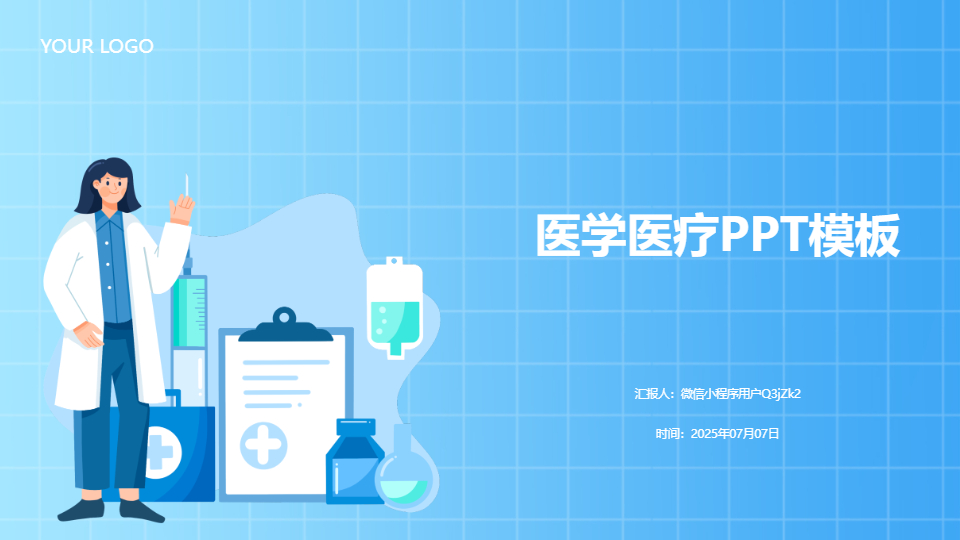 AI一鍵生成醫(yī)學(xué)醫(yī)療健康體檢PPT