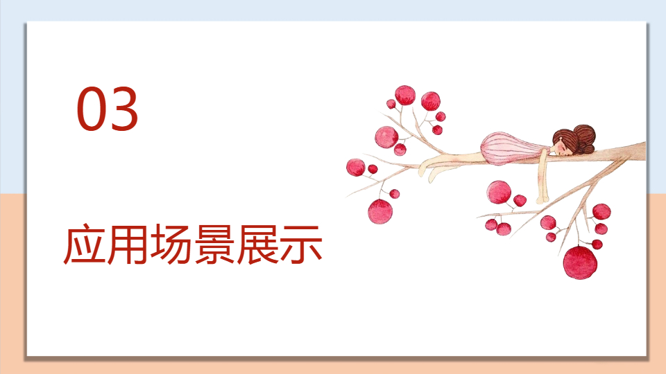 AI一鍵生成手繪風學校項目介紹PPT
