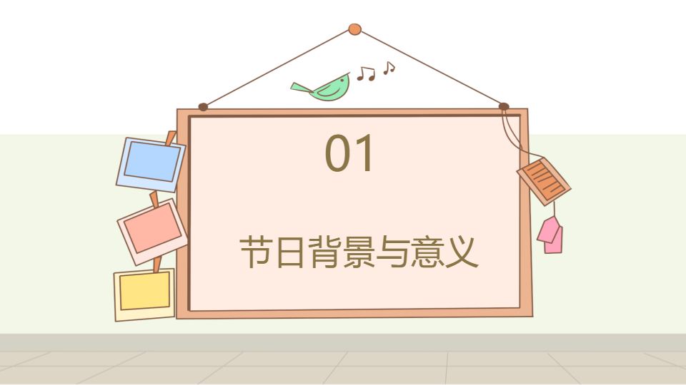 AI一鍵生成教師節(jié)快樂卡通手繪PPT