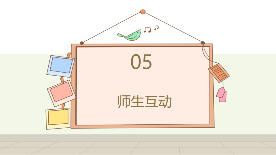 AI一鍵生成教師節(jié)快樂卡通手繪PPT