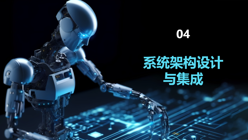 AI一鍵生成科技智能驗(yàn)證方案提案PPT