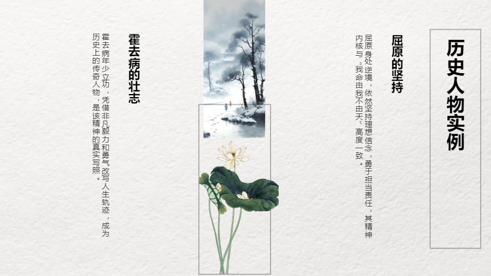 AI一鍵生成國風(fēng)電影電視PPT