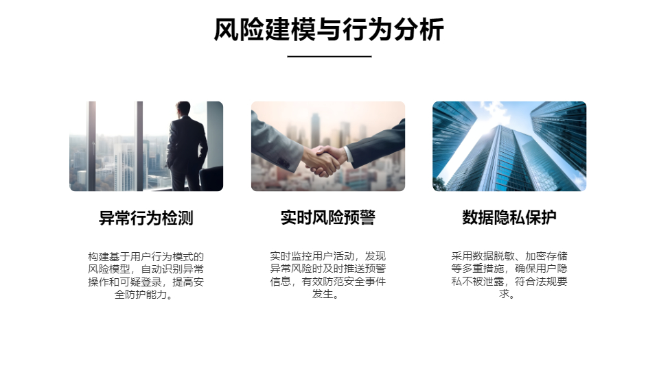 AI一鍵生成科技智能驗(yàn)證方案提案PPT