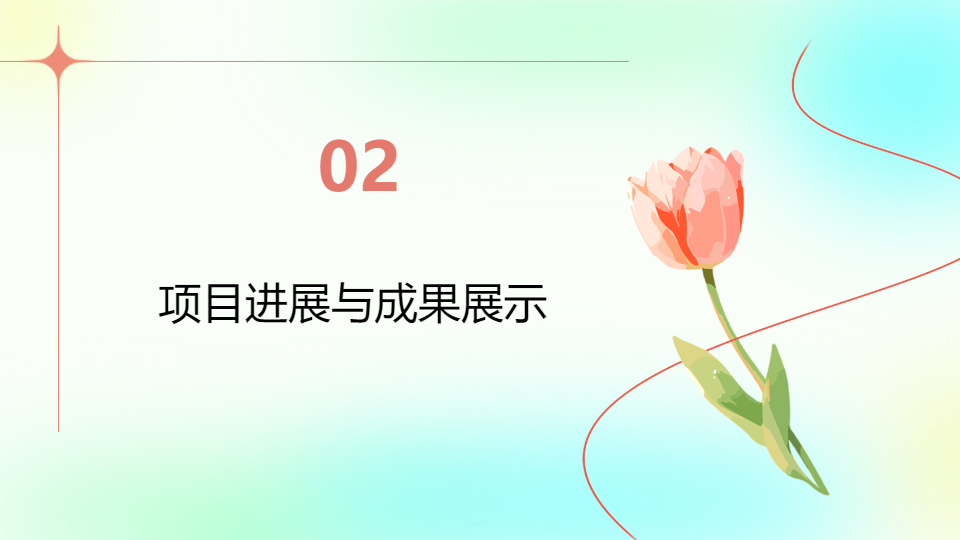 AI一鍵生成簡(jiǎn)約清新工作總結(jié)模板PPT
