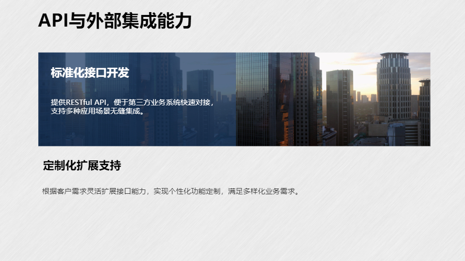 AI一鍵生成科技智能驗(yàn)證方案提案PPT