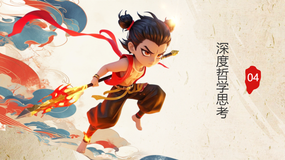 AI一鍵生成國風(fēng)電影電視PPT
