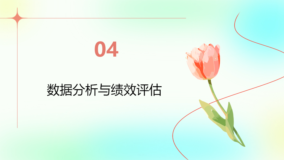 AI一鍵生成簡(jiǎn)約清新工作總結(jié)模板PPT