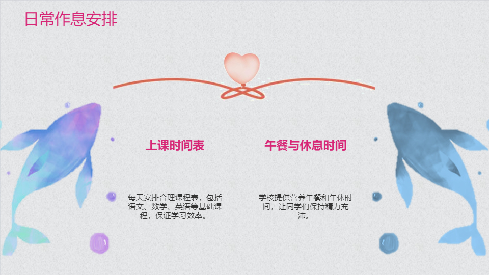 AI一键生成新生入学准备PPT