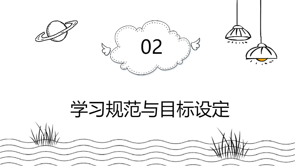 AI一键生成小学生开学第一课年级班会PPT