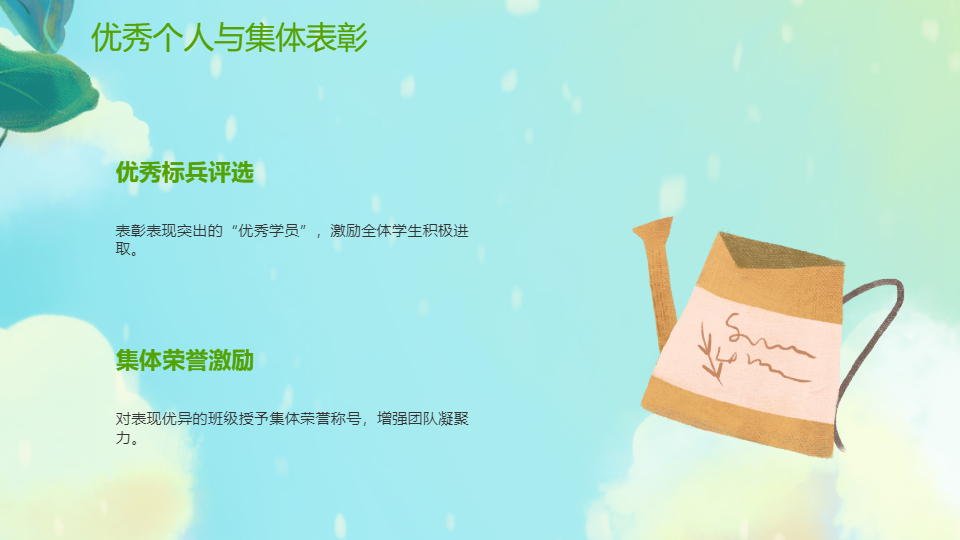 AI一键生成新生开学军事集训练习PPT