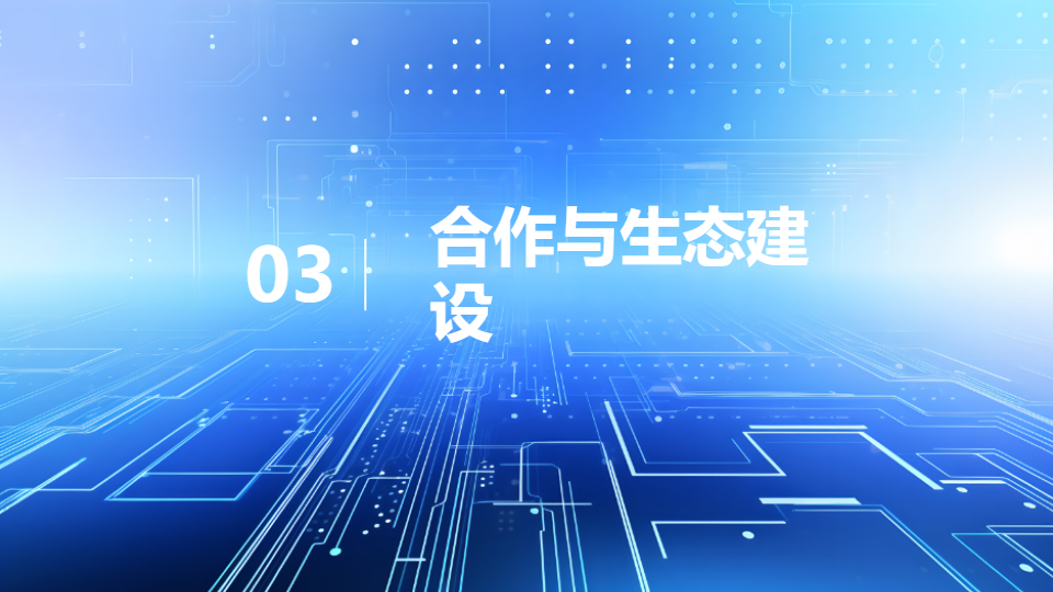AI一键生成科技商务发布会模板PPT