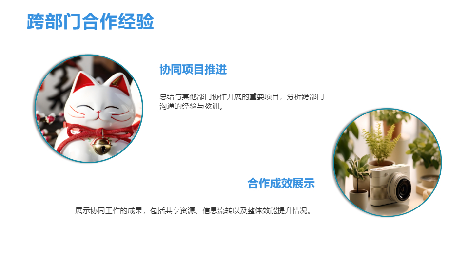 AI一键生成简约时尚工作总结PPT