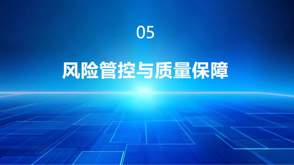 AI一键生成商务商业项目工作汇报通用PPT