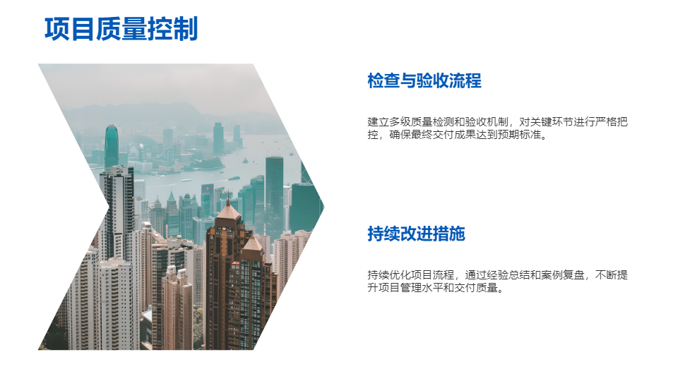 AI一键生成商务商业项目工作汇报通用PPT