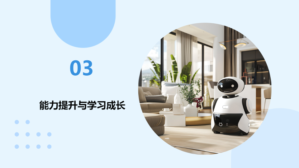 AI一键生成简约时尚工作总结PPT