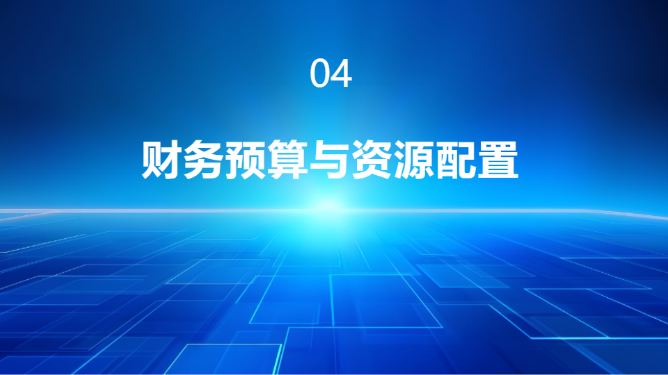 AI一键生成商务商业项目工作汇报通用PPT