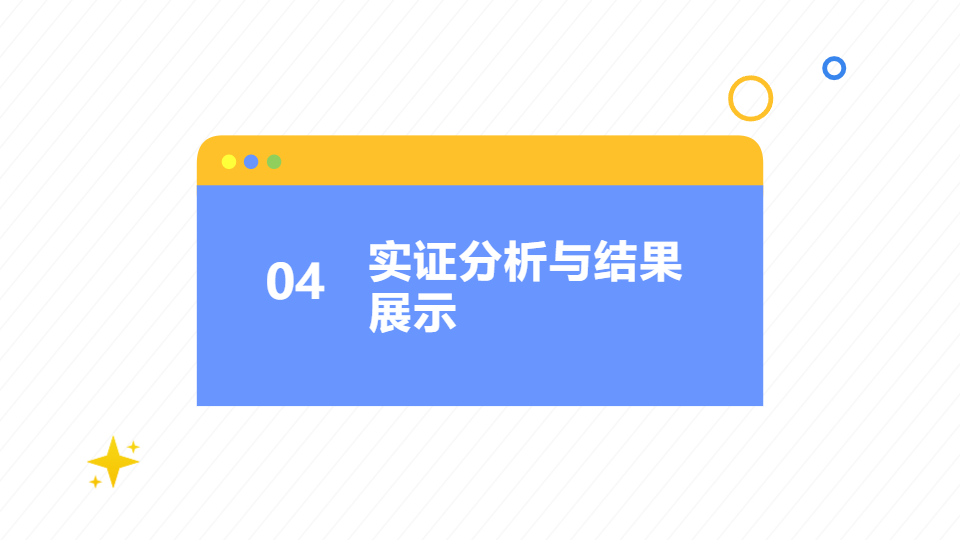 AI一键生成毕业答辩毕业季模板PPT