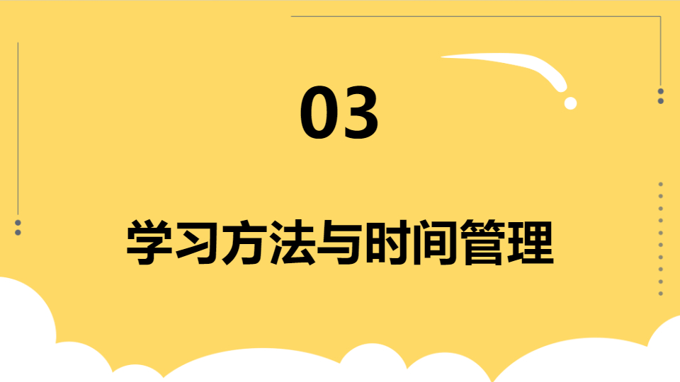 AI一键生成手绘风开学第一课PPT
