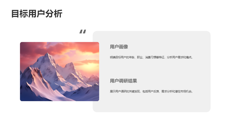 AI一鍵生成創(chuàng)新創(chuàng)業(yè)項(xiàng)目展示匯報(bào)計(jì)劃PPT