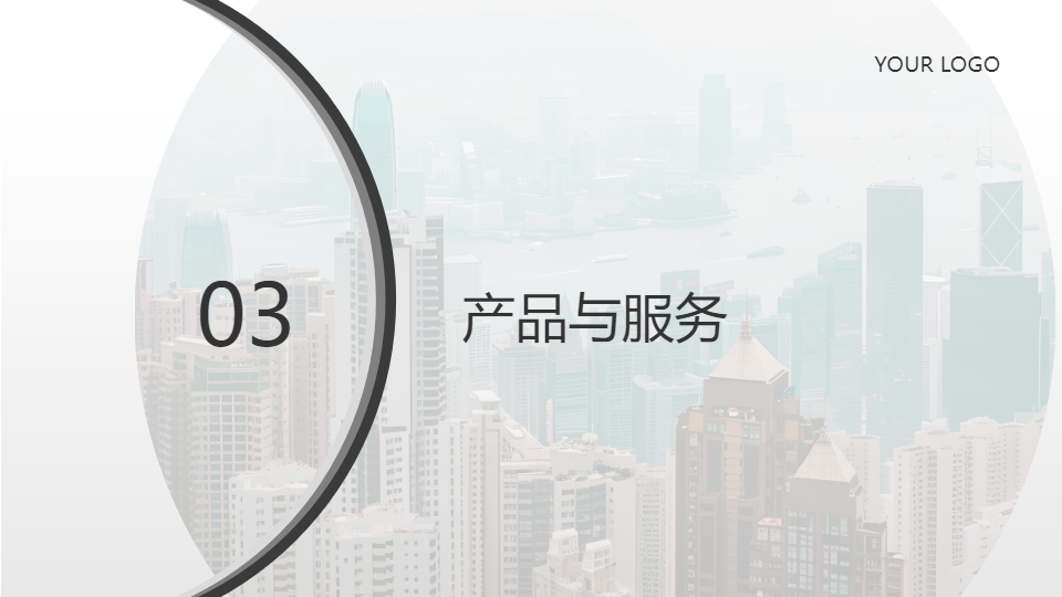 AI一鍵生成創(chuàng)新創(chuàng)業(yè)項(xiàng)目展示匯報(bào)計(jì)劃PPT