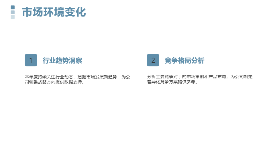 AI一鍵生成簡約商務(wù)風(fēng)工作總結(jié)匯報PPT