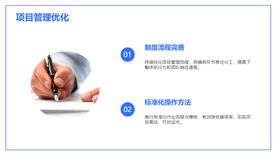 AI一键生成简约商务风工作汇报PPT